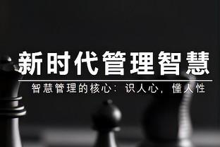 科尔：我仍相信勇士仍有很好的机会在季后赛取得好成绩